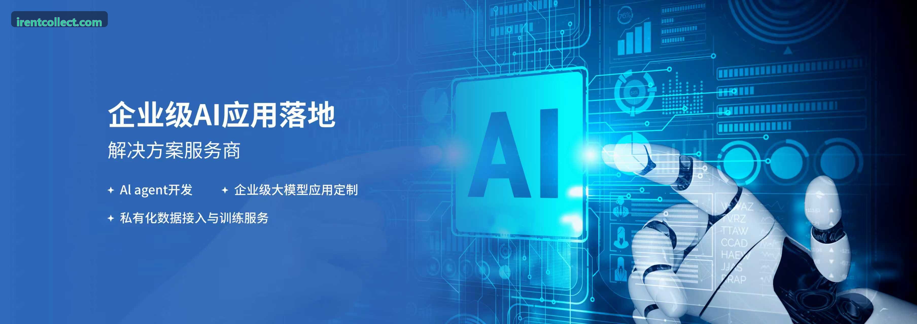 高海拔输电线路无人机低温作业